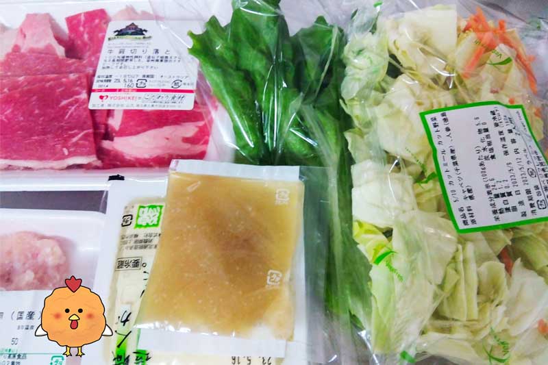 ヨシケイの食材）牛焼き肉、くずし豆腐のうま塩煮